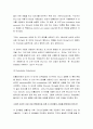  니케아 종교회의 이전까지의 중요 용어들, 이레니우스와 터툴리안, 삼위일체론의 두 유형(동방과 서방) 3페이지