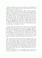 어머니학교의 소식 요약 (Comenius John Amos, 정일웅 역, 어머니학교의 소식, 서울-이레서원 2001) 4페이지