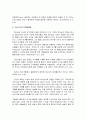어머니학교의 소식 요약 (Comenius John Amos, 정일웅 역, 어머니학교의 소식, 서울-이레서원 2001) 8페이지