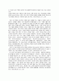 어머니학교의 소식 요약 (Comenius John Amos, 정일웅 역, 어머니학교의 소식, 서울-이레서원 2001) 9페이지
