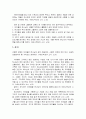 어머니학교의 소식 요약 (Comenius John Amos, 정일웅 역, 어머니학교의 소식, 서울-이레서원 2001) 10페이지