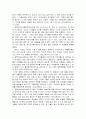 어머니학교의 소식 요약 (Comenius John Amos, 정일웅 역, 어머니학교의 소식, 서울-이레서원 2001) 24페이지