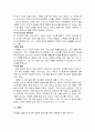 어머니학교의 소식 요약 (Comenius John Amos, 정일웅 역, 어머니학교의 소식, 서울-이레서원 2001) 28페이지
