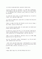 어머니학교의 소식 요약 (Comenius John Amos, 정일웅 역, 어머니학교의 소식, 서울-이레서원 2001) 30페이지