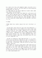어머니학교의 소식 요약 (Comenius John Amos, 정일웅 역, 어머니학교의 소식, 서울-이레서원 2001) 34페이지