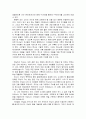 어머니학교의 소식 요약 (Comenius John Amos, 정일웅 역, 어머니학교의 소식, 서울-이레서원 2001) 39페이지