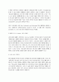 삼위일체론(종교개혁으로부터 현대까지) - 삼위일체를 부인하는 집단들, 삼위일체를 부인하는 학자들, 20세기 삼위일체 신학 4페이지