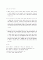 삼위일체론(종교개혁으로부터 현대까지) - 삼위일체를 부인하는 집단들, 삼위일체를 부인하는 학자들, 20세기 삼위일체 신학 6페이지
