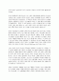 제자도의 길 - 제자도의 길1(복음서를 중심으로), 제자도의 길2(성령강림 이후) 3페이지