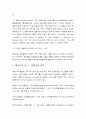 제자도의 길 - 제자도의 길1(복음서를 중심으로), 제자도의 길2(성령강림 이후) 8페이지