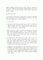 도나티스트주의(Donatism) - 교회는 거룩한 사람들만의 공동체인가 (도나티스트주의란, 역사적 배경, 갈등의 시작, 어거스틴의 주장, 도나티스주의와 오늘의 의미) 3페이지