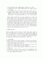 구원파 - 구원파의 기원, 분파 현장(권신찬 계열, 이요한 계열, 박옥수 계열), 계열별 특이점과 공통적인 문제점, 구원파의 교리 분석 5페이지