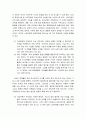 교회사에 있어서 시대구분(Periodization) - 시대구분의 이론과 방법, 시대구분의 여러가지 시도(고대, 중세, 인문주의적 3분법, 19세기, 20세기), 교회사에서의 시대구분 3페이지