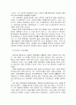 교회사에 있어서 시대구분(Periodization) - 시대구분의 이론과 방법, 시대구분의 여러가지 시도(고대, 중세, 인문주의적 3분법, 19세기, 20세기), 교회사에서의 시대구분 8페이지