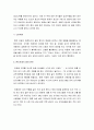 대한기독교장막성전의 이단성 - 교주 유재열의 약력, 장막창립, 장막성전 교리 및 비판, 예배, 현재 대한장막성전의 모습 7페이지