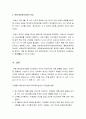 대한기독교장막성전의 이단성 - 교주 유재열의 약력, 장막창립, 장막성전 교리 및 비판, 예배, 현재 대한장막성전의 모습 8페이지