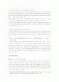 안식교는 왜 이단인가 - 안식교의 이단적 교리 및 주장들(안식교의 역사, 구원관, 교회관, 계시관, 그 밖의 주장들), 안식교의 교육기관 및 사업체 8페이지