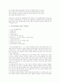 가사(가사문학) 도덕가 작품분석, 가사(가사문학) 권선지로가 작품분석, 가사(가사문학) 용부가 작품분석, 가사(가사문학) 혈죽가 작품분석, 가사(가사문학) 청상가 작품분석, 가사 환산별곡, 성산별곡 작품분석 5페이지