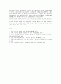 가사(가사문학) 도덕가 작품분석, 가사(가사문학) 권선지로가 작품분석, 가사(가사문학) 용부가 작품분석, 가사(가사문학) 혈죽가 작품분석, 가사(가사문학) 청상가 작품분석, 가사 환산별곡, 성산별곡 작품분석 8페이지