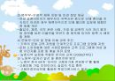 다문화가족과 가족복지(국제결혼, 국제결혼현황, 국제결혼가족, 국제결혼가족복지) PPT 15페이지