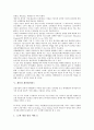 개인과 개인정보, 개인주의, 개인과 개인중심방법, 개인과 개인화서비스, 개인무의식, 개인과 개인행동, 개인심리학, 개인과 개인역량개발, 개인과 개인존중, 개인과 개인재무관리, 개인파산제도(소비자파산제도) 6페이지