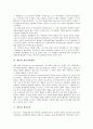 개인과 개인정보, 개인주의, 개인과 개인중심방법, 개인과 개인화서비스, 개인무의식, 개인과 개인행동, 개인심리학, 개인과 개인역량개발, 개인과 개인존중, 개인과 개인재무관리, 개인파산제도(소비자파산제도) 10페이지