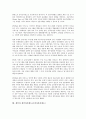 개인과 개인정보, 개인주의, 개인과 개인중심방법, 개인과 개인화서비스, 개인무의식, 개인과 개인행동, 개인심리학, 개인과 개인역량개발, 개인과 개인존중, 개인과 개인재무관리, 개인파산제도(소비자파산제도) 12페이지