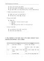 글로벌 경영 마케팅 (Building a Global Brand) - 반얀트리(Banyan Tree) 사례 2페이지
