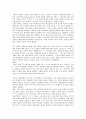 5 18광주민주화운동(5 18광주민중항쟁, 5 18광주민주항쟁)의의, 5 18광주민주화운동(5 18광주민중항쟁, 5 18광주민주항쟁)영향, 5 18광주민주화운동(5 18광주민중항쟁, 5 18광주민주항쟁)과 4 19혁명, 제주 4 3항쟁 3페이지