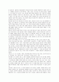 5 18광주민주화운동(5 18광주민중항쟁, 5 18광주민주항쟁)의의, 5 18광주민주화운동(5 18광주민중항쟁, 5 18광주민주항쟁)영향, 5 18광주민주화운동(5 18광주민중항쟁, 5 18광주민주항쟁)과 4 19혁명, 제주 4 3항쟁 6페이지
