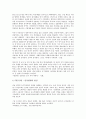 5 18광주민주화운동(5 18광주민중항쟁, 5 18광주민주항쟁)의의, 5 18광주민주화운동(5 18광주민중항쟁, 5 18광주민주항쟁)영향, 5 18광주민주화운동(5 18광주민중항쟁, 5 18광주민주항쟁)과 4 19혁명, 제주 4 3항쟁 9페이지