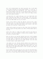 5 18광주민주화운동(5 18광주민중항쟁, 5 18광주민주항쟁)의의, 5 18광주민주화운동(5 18광주민중항쟁, 5 18광주민주항쟁)영향, 5 18광주민주화운동(5 18광주민중항쟁, 5 18광주민주항쟁)과 4 19혁명, 제주 4 3항쟁 15페이지