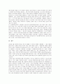 5 18광주민주화운동(5 18광주민중항쟁, 5 18광주민주항쟁)의의, 5 18광주민주화운동(5 18광주민중항쟁, 5 18광주민주항쟁)영향, 5 18광주민주화운동(5 18광주민중항쟁, 5 18광주민주항쟁)과 4 19혁명, 제주 4 3항쟁 21페이지