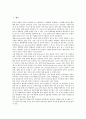 [O-157][O-157 정의][O-157 역사][O-157 성질][O-157 특성][O-157 증상][인성전염병]O-157의 정의, O-157의 역사, O-157의 성질, O-157의 특성, O-157의 증상, O-157의 위험성, O-157과 수인성전염병 분석 2페이지