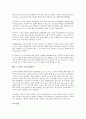 [O-157][O-157 정의][O-157 역사][O-157 성질][O-157 특성][O-157 증상][인성전염병]O-157의 정의, O-157의 역사, O-157의 성질, O-157의 특성, O-157의 증상, O-157의 위험성, O-157과 수인성전염병 분석 5페이지