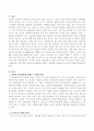 만4세 유아발달에 알맞은 그림책을 선정하여 독서프로그램을 제시. 2페이지