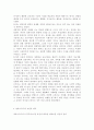 본인이 선호하는 영유아교수방법의 이론을 선택하여 정리하고 자신이 어떤 교사가 되고자 하는지 서술. 4페이지