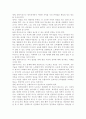 본인이 선호하는 영유아교수방법의 이론을 선택하여 정리하고 자신이 어떤 교사가 되고자 하는지 서술. 5페이지
