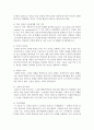 건전하게 적응하는 성격적 특징을 올포트의 성숙한 인간상과 마스로우의 자기실현으로 설명 4페이지