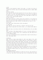 지역사회복지실천을 위한 사회복지사의 기술에 대해 설명하고 본인이 가장 중요하다 생각하는 실천 기술을 한 가지 선정하여 왜 가장 중요하게 생각하는지에 대한 이유를 설명. 2페이지
