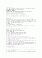 지역사회복지실천을 위한 사회복지사의 기술에 대해 설명하고 본인이 가장 중요하다 생각하는 실천 기술을 한 가지 선정하여 왜 가장 중요하게 생각하는지에 대한 이유를 설명. 3페이지
