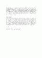 지역사회복지실천을 위한 사회복지사의 기술에 대해 설명하고 본인이 가장 중요하다 생각하는 실천 기술을 한 가지 선정하여 왜 가장 중요하게 생각하는지에 대한 이유를 설명. 6페이지