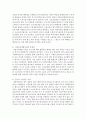 우리나라의 사회보험제도 (국민연금, 산재보험, 건강보험, 고용보험) 중 하나를 선택하여 도입배경과 발전과정, 그리고 문제점과 개선방안에 관해 본인의 의견을 포함하여 서술 - 고용보험 5페이지