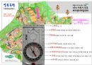 [생활체육] 오리엔티어링 (orienteering).PPT자료 5페이지