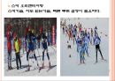 [생활체육] 오리엔티어링 (orienteering).PPT자료 9페이지