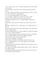 0110영어설교 (중고등부) Hope for the Hopeless (희망없는 사람들에게 희망을) - turn to Jesus when you are hopeless (여러분이 희망이 없을 때 예수님께 돌아오세요) Mark 1:40-42  2페이지