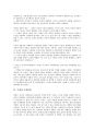 [기계][기계과학공작][기계요소][기계가치][기계설계]기계와 기계과학공작, 기계와 기계요소, 기계와 기계가치, 기계와 기계설계, 기계와 기계제어컴퓨터, 기계와 기계공학기술자, 기계와 기계공학실험 분석 9페이지