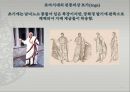 이탈리아 문양 조사 6페이지