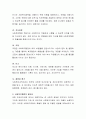 사회복지행정의 이론을 간략히 정리하고 이를 사회복지기관에 활용할 때 예견되는 문제점과 한계는 무엇인지 정리. 4페이지