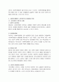 사회복지행정의 이론을 간략히 정리하고 이를 사회복지기관에 활용할 때 예견되는 문제점과 한계는 무엇인지 정리. 5페이지